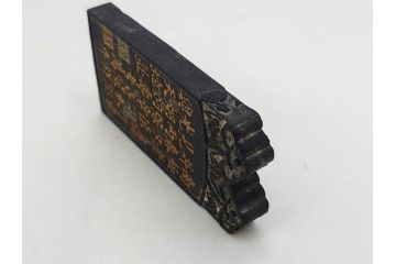 中国　文方珍賞　徴州詹文方齋製　古墨10点セット(唐物、巻物、固形墨、書道具、習字道具、水墨)(R-083137)