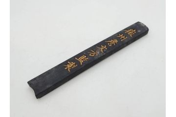 中国　文方珍賞　徴州詹文方齋製　古墨10点セット(唐物、巻物、固形墨、書道具、習字道具、水墨)(R-083137)