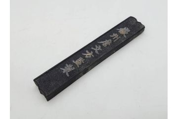 中国　文方珍賞　徴州詹文方齋製　古墨10点セット(唐物、巻物、固形墨、書道具、習字道具、水墨)(R-083137)