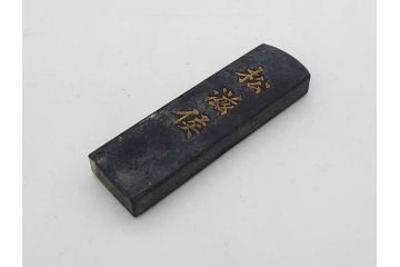 中国　文方珍賞　徴州詹文方齋製　古墨10点セット(唐物、巻物、固形墨、書道具、習字道具、水墨)(R-083137)
