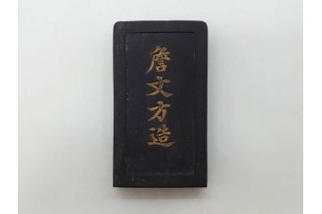 中国　文方珍賞　徴州詹文方齋製　古墨10点セット(唐物、巻物、固形墨、書道具、習字道具、水墨)(R-083137)