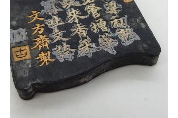 中国　文方珍賞　徴州詹文方齋製　古墨10点セット(唐物、巻物、固形墨、書道具、習字道具、水墨)(R-083137)