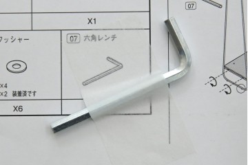 中古　美品　IDEE(イデー)　PAUL HANGER STAND(ポールハンガースタンド)　ナチュラル　シンプルで美しく暮らしに馴染むハンガーラック　(R-083148)