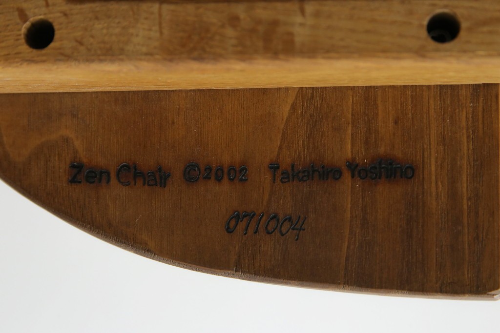 中古　美品　激レア　一点物!!　出展作品の可能性あり!!　木工作家　吉野崇裕　鉋跡仕上げ　美しい木目と力強い構造美が融合した唯一無二のアートチェア(ZEN チェア)　(R-083151)