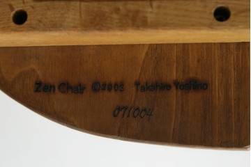 中古　美品　激レア　一点物!!　出展作品の可能性あり!!　木工作家　吉野崇裕　鉋跡仕上げ　美しい木目と力強い構造美が融合した唯一無二のアートチェア(ZEN チェア)　(R-083151)