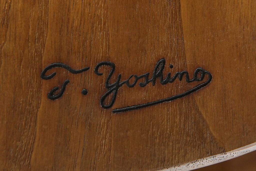 中古　美品　激レア　一点物!!　出展作品の可能性あり!!　木工作家　吉野崇裕　鉋跡仕上げ　美しい木目と力強い構造美が融合した唯一無二のアートチェア(ZEN チェア)　(R-083151)