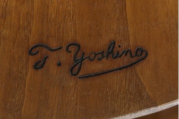 中古　美品　激レア　一点物!!　出展作品の可能性あり!!　木工作家　吉野崇裕　鉋跡仕上げ　美しい木目と力強い構造美が融合した唯一無二のアートチェア(ZEN チェア)　(R-083151)