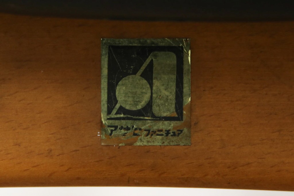 和製ビンテージ　九州　高級日田家具　アサヒ木工(アサヒファニチャー)　ビーチ材　合皮　北欧デザインがおしゃれ!!座り心地と美しさを兼ね備えたアームレスチェア(ダイニングチェア、イス、椅子、ヴィンテージ)(R-083158)