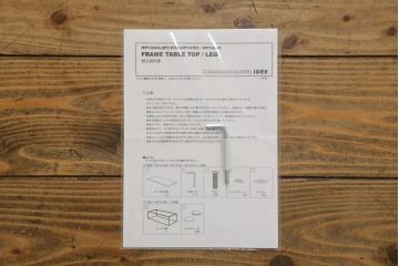 中古　超美品　IDEE(イデー)　ホワイトオークトップ　素材の美しさを生かしたすっきりとしたフォルムのフレイムテーブル(ローテーブル、センターテーブル、リビングテーブル)(定価約14万円)(R-083160)