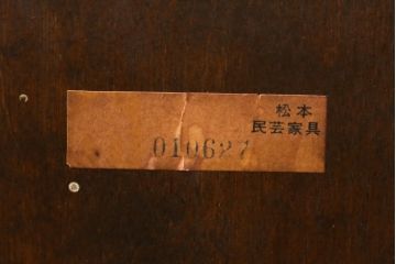 中古　松本民芸家具　クラシカルなダイニングづくりにぴったりの安川式スピンドルチェア4脚セット(板座チェア、ダイニングチェア、椅子、イス、バラ売り可能)(R-083164)