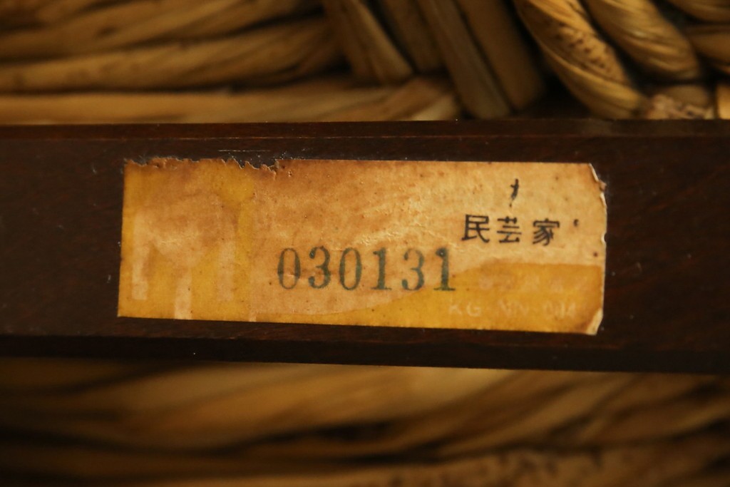 中古　美品　松本民芸家具　ラッシ座面(い草)　和モダンな空間づくりにぴったりな#222鞍型スツール2脚セット　(R-083170)