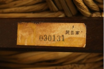 中古　美品　松本民芸家具　ラッシ座面(い草)　和モダンな空間づくりにぴったりな#222鞍型スツール2脚セット　(R-083170)