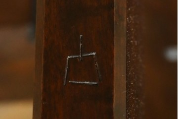 中古　美品　松本民芸家具　ラッシ座面(い草)　和モダンな空間づくりにぴったりな#222鞍型スツール2脚セット　(R-083170)