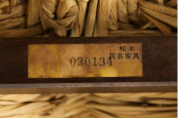 中古　美品　松本民芸家具　ラッシ座面(い草)　和モダンな空間づくりにぴったりな#222鞍型スツール2脚セット(椅子、チェア、イス、バラ売り可能)(R-083171)