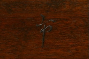 中古　松本民芸家具　F型食卓　クラシカルな脚のデザインが目を引くダイニングテーブル　定価約30万円　(R-083174)