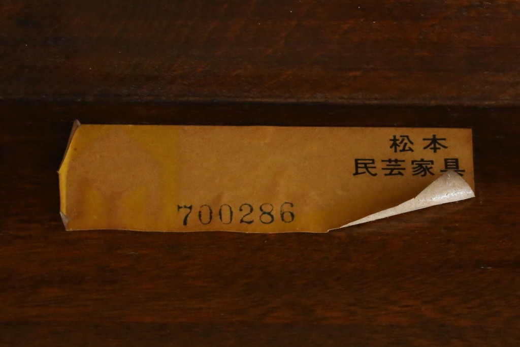 中古　松本民芸家具　F型食卓　クラシカルな脚のデザインが目を引くダイニングテーブル　定価約30万円　(R-083174)