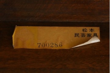 中古　松本民芸家具　F型食卓　クラシカルな脚のデザインが目を引くダイニングテーブル　定価約30万円　(R-083174)