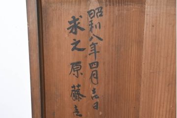 和製アンティーク　横桟引き戸の美濃帳場箪笥(重ね箪笥、収納棚、戸棚、時代箪笥、和タンス、収納箪笥、バラ売り可能)(R-083179)