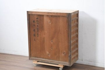 和製アンティーク　横桟引き戸の美濃帳場箪笥(収納棚、戸棚、時代箪笥、和タンス、収納箪笥)(R-083181)