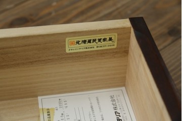 中古　超美品　北海道民芸家具　シックな色合いが魅力の片袖ライティングビューロー　定価約35万円相当　(R-083184)