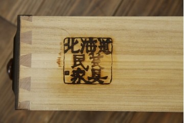 中古　超美品　北海道民芸家具　シックな色合いが魅力の片袖ライティングビューロー　定価約35万円相当　(R-083184)