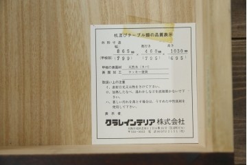 中古　超美品　北海道民芸家具　シックな色合いが魅力の片袖ライティングビューロー　定価約35万円相当　(R-083184)