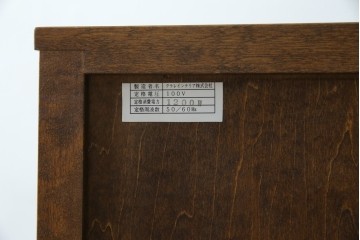 中古　超美品　北海道民芸家具　シックな色合いが魅力の片袖ライティングビューロー　定価約35万円相当　(R-083184)