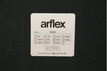 中古　美品　arflex(アルフレックス)　SONA(ソーナ)　心地よさと洗練を兼ね備えたオットマン付きカウチソファ(3人掛け、3P、三人掛け、2人掛けソファ、2PL字ソファ)(定価約115万円)(R-083189)