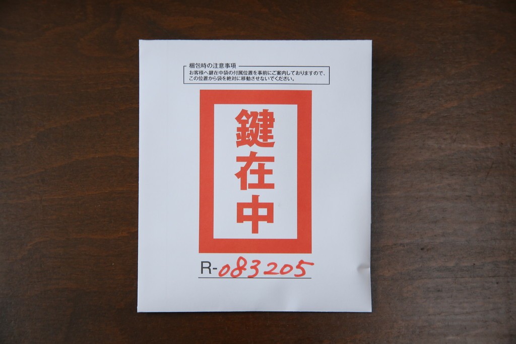 ヨーロッパヴィンテージ　小振りなサイズ!!　落ち着いた木味の縦型キャビネット　(R-083205)
