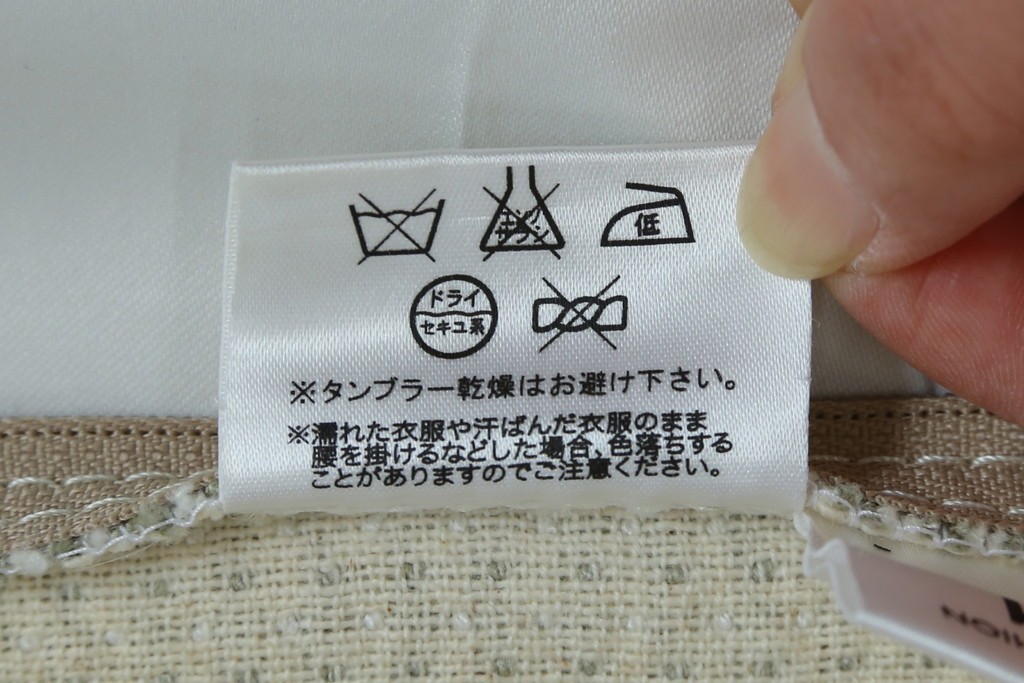 中古　美品　arflex(アルフレックス)　sona(ソーナ)　ファブリックが高級感を醸し出すクッション　定価約5.5万円　(R-083210)