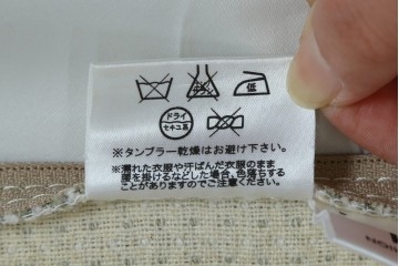 中古　美品　arflex(アルフレックス)　sona(ソーナ)　ファブリックが高級感を醸し出すクッション　定価約5.5万円　(R-083210)