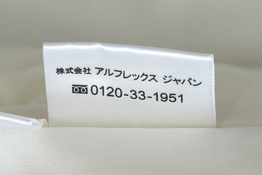 中古　美品　arflex(アルフレックス)　sona(ソーナ)　ファブリックが高級感を醸し出すクッション　定価約5.5万円　(R-083210)