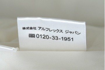中古　美品　arflex(アルフレックス)　sona(ソーナ)　ファブリックが高級感を醸し出すクッション　定価約5.5万円　(R-083210)