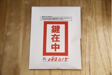 中古　岩谷堂箪笥　「菊幸」　存在感のある金具が目を惹く整理箪笥　(R-083215)
