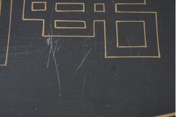 アジアンビンテージ　中国　シノワズリの美しいデザインが空間に華やかなアクセントを加える中国風チェスト(中国趣味、収納箪笥、衣装箪笥、整理箪笥、引き出し、サイドチェスト、ヴィンテージ)(R-083224)
