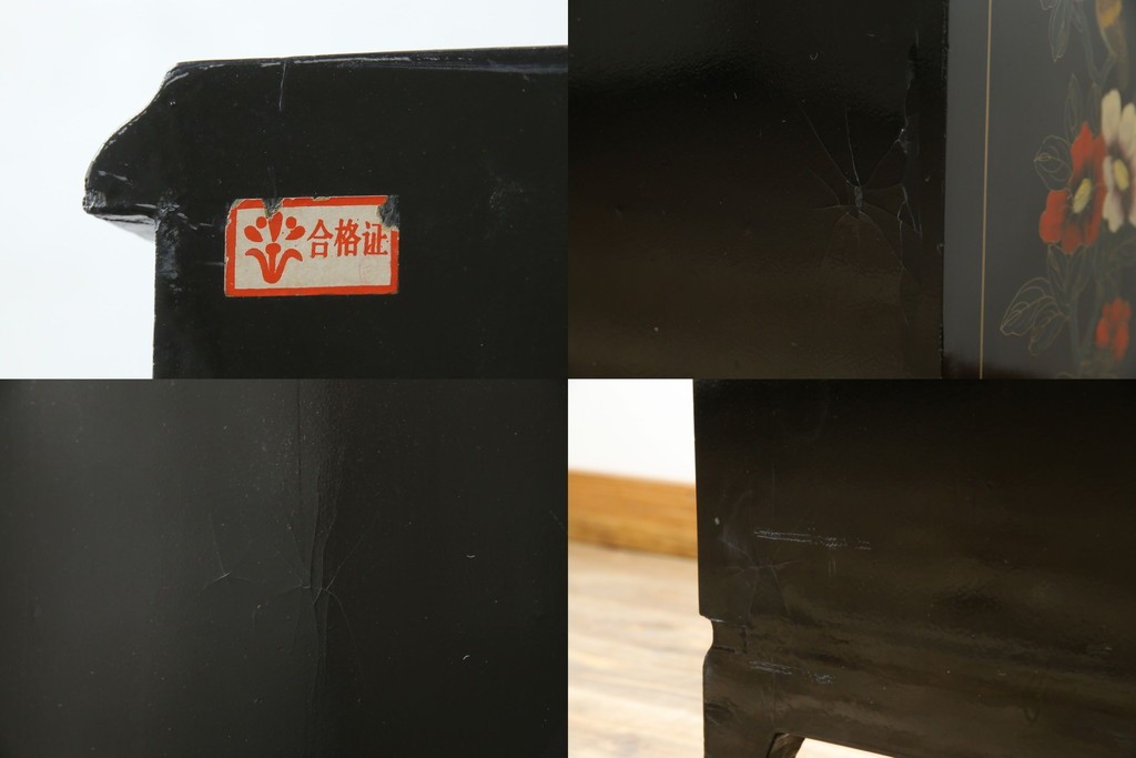 アジアンビンテージ　中国　シノワズリの美しいデザインが空間に華やかなアクセントを加える中国風チェスト　(R-083224)