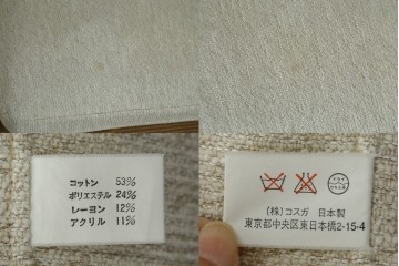 中古　希少な廃番品!!　KOSUGA(コスガ)　高級ライン　フェザークッション　美しい曲線が映える編み込みアームの2人掛けソファ　定価約25万円　(R-083239)