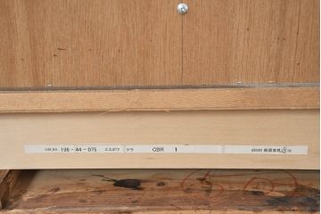 中古　美品　CONDE HOUSE(カンディハウス)　エスポワ　オーク材(ナラ)　リビング周りの小物などをすっきりと片づけられるテレビ台(TVボード、テレビボード、リビングボード、収納棚、戸棚、ローボード)(R-083245)