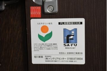 中古　美品　CONDE HOUSE(カンディハウス)　エスポワ　オーク材(ナラ)　リビング周りの小物などをすっきりと片づけられるテレビ台(TVボード、テレビボード、リビングボード、収納棚、戸棚、ローボード)(R-083245)