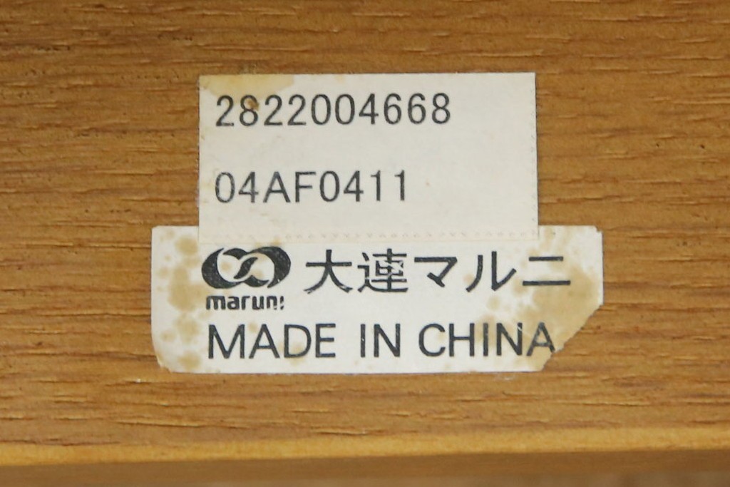 中古　マルニ木工(MARUNI)　楢(ナラ)材　本革(レザー)　北欧スタイルの美しい曲線が際立つダイニングチェア2脚セット　(R-083258)