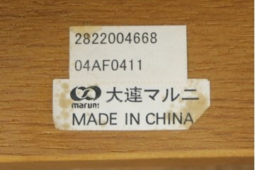 中古　マルニ木工(MARUNI)　楢(ナラ)材　本革(レザー)　北欧スタイルの美しい曲線が際立つダイニングチェア2脚セット　(R-083258)