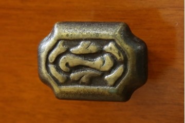 中古　横浜ダニエル(daniel)　Etranger(エトランジェ)　E-303　温かみのある色合いと上品な佇まいが魅力のレディースデスク　(R-083264)