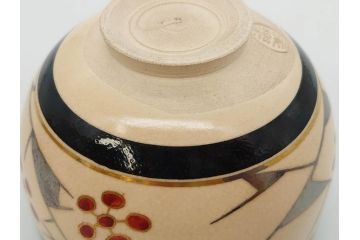 十六代 永楽善五郎　色絵　早春　茶道具　約12cm　4寸　静謐な美しさを感じさせる茶碗(梅、金彩、抹茶碗、茶器、茶陶、裏印、和食器、共箱付、四寸)(R-083284)