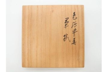 十六代 永楽善五郎　色絵　早春　茶道具　約12cm　4寸　静謐な美しさを感じさせる茶碗(梅、金彩、抹茶碗、茶器、茶陶、裏印、和食器、共箱付、四寸)(R-083284)