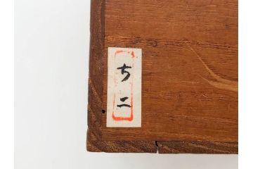 江戸期　七代 中村宗哲　金林寺根来塗　使い込むほどに味わい深くなる棗(木製、漆器、茶入れ、茶道具、茶筒、茶器、外箱付き)(R-083285)