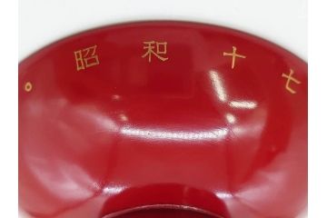 昭和17年　大東亜戦争記念　軍艦　金剛　軍猪口　歴史を感じる盃(金彩、戦盃、兵隊杯、軍杯、漆器、漆芸、酒器、和食器、外箱付)(R-083286)
