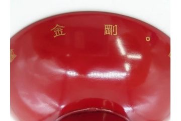 昭和17年　大東亜戦争記念　軍艦　金剛　軍猪口　歴史を感じる盃(金彩、戦盃、兵隊杯、軍杯、漆器、漆芸、酒器、和食器、外箱付)(R-083286)