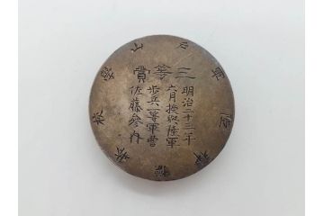 明治23年　陸軍戸山学校　体操科　三等賞　歩兵一等軍曹　勲章　記章　メダル(記念品、ケース付)(R-83288)