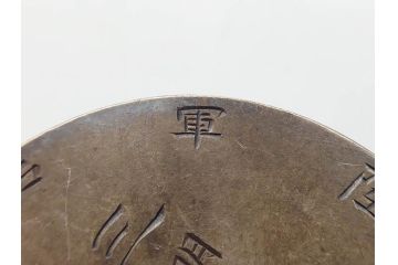 明治23年　陸軍戸山学校　体操科　三等賞　歩兵一等軍曹　勲章　記章　メダル(記念品、ケース付)(R-83288)