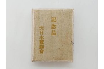 明治23年　陸軍戸山学校　体操科　三等賞　歩兵一等軍曹　勲章　記章　メダル(記念品、ケース付)(R-83288)